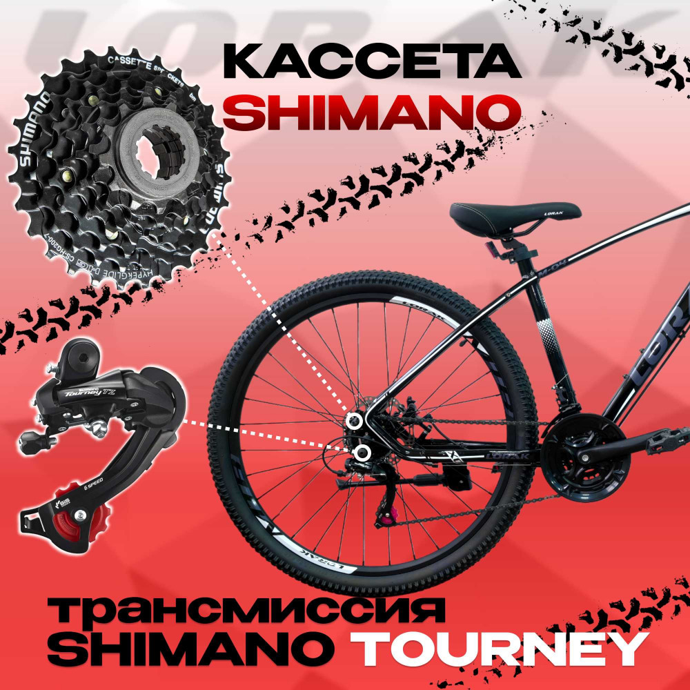 Lorak M-04 Prom Чёрно/Белый 15р (на рост 141-160)