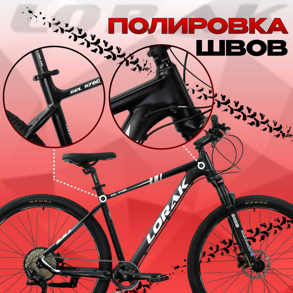 LORAK Sel 9780 Матовый Чёрный/Белый рама 19 (на рост 171-182)