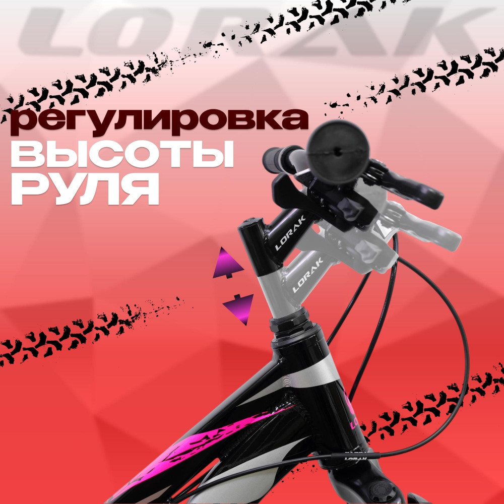 LORAK Safe 24 Чёрный/Розовый