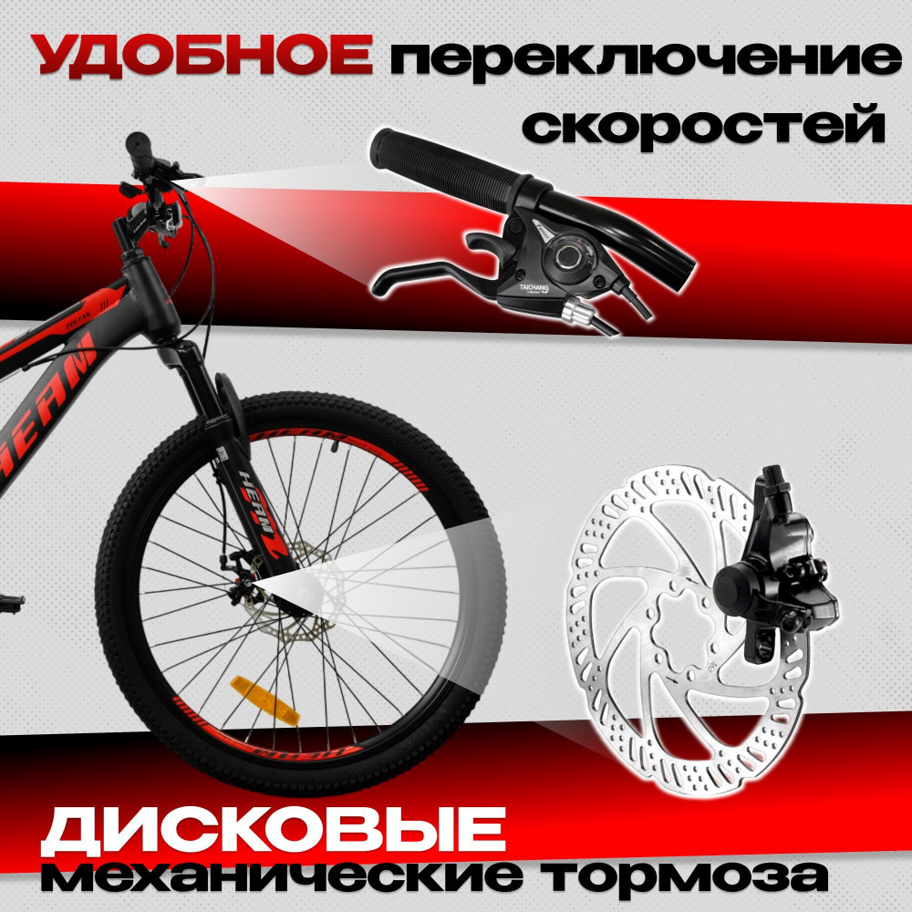 FOLTAS 22 Матовый Чёрный/Красный