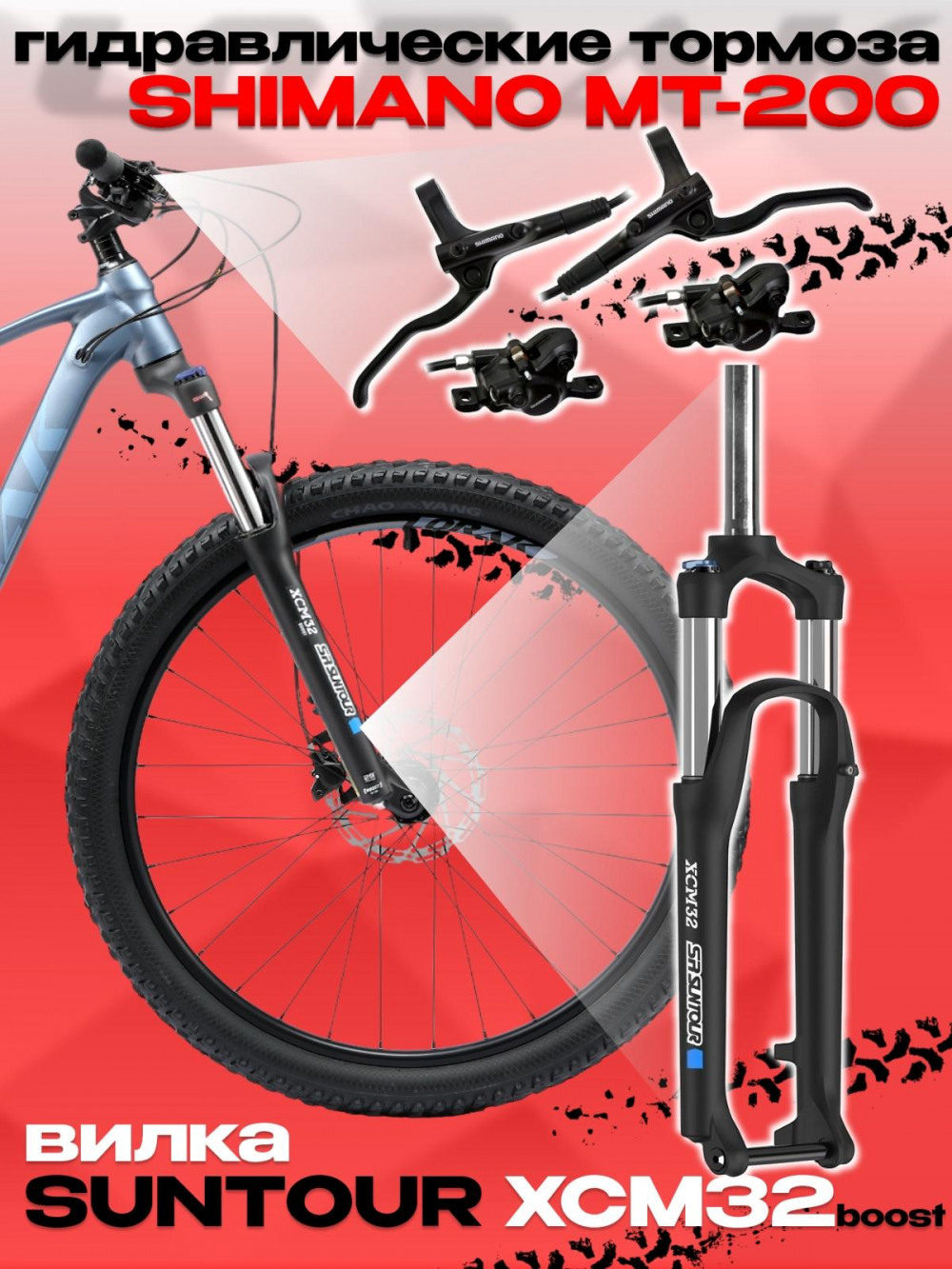 LORAK Trail 29-500 Матовый Серый